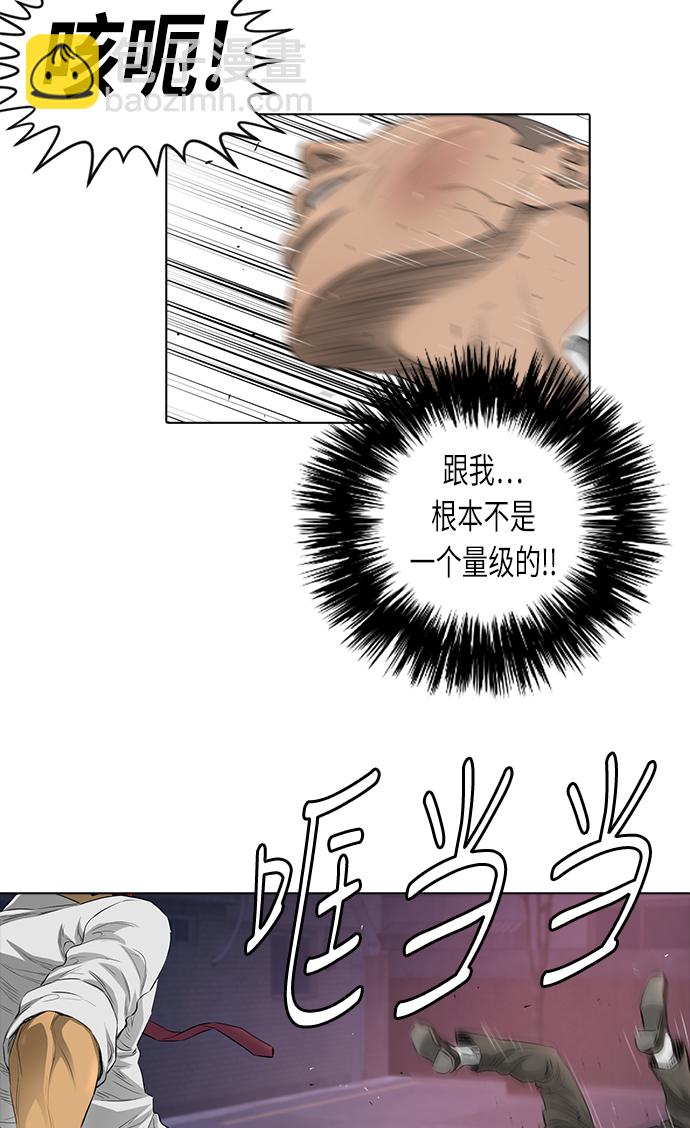 [第2季] 第6话27