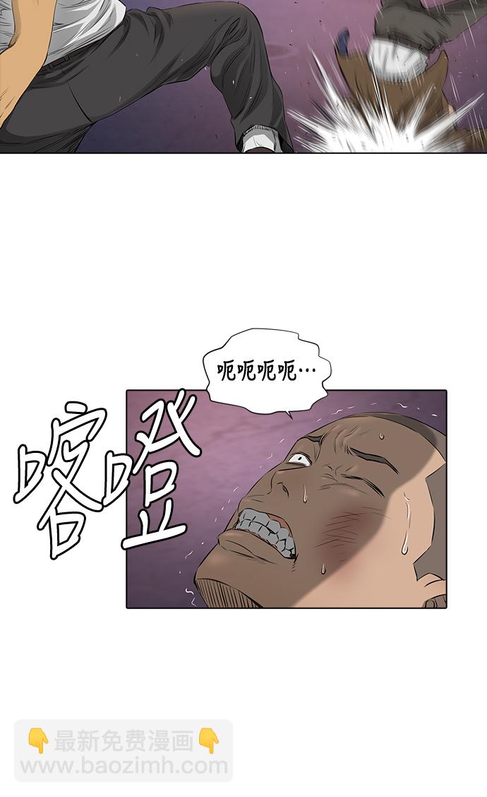 [第2季] 第6话28