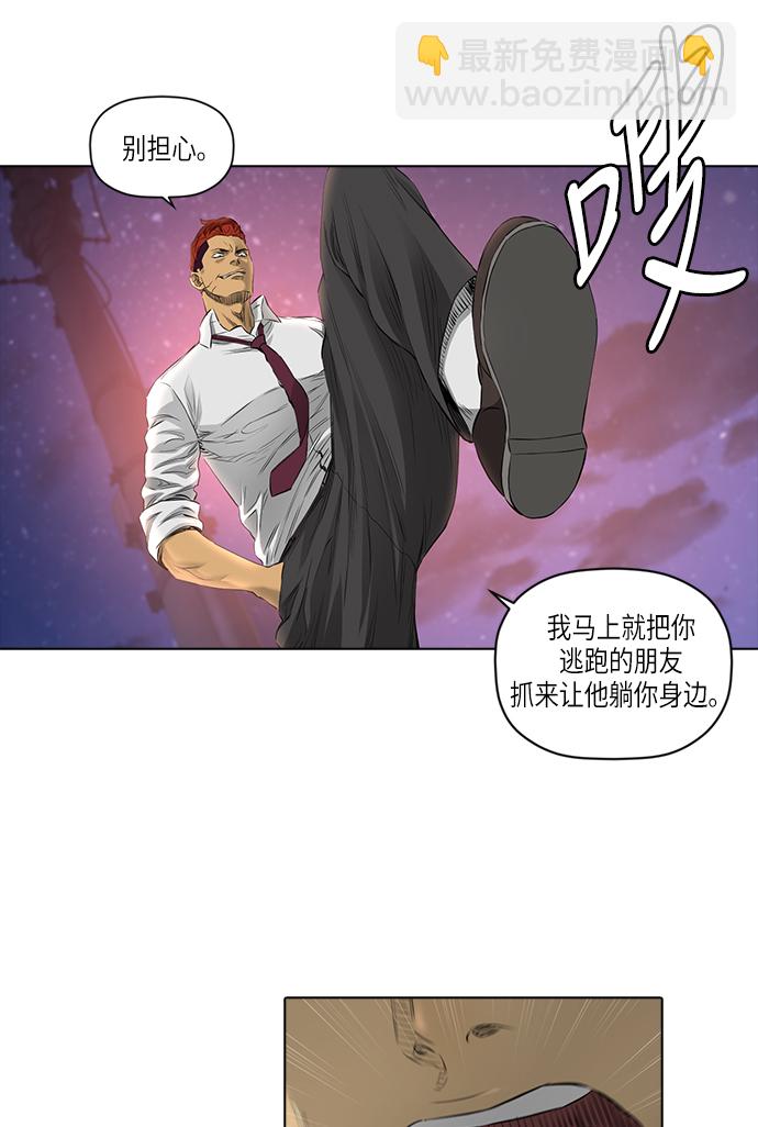 [第2季] 第6话29