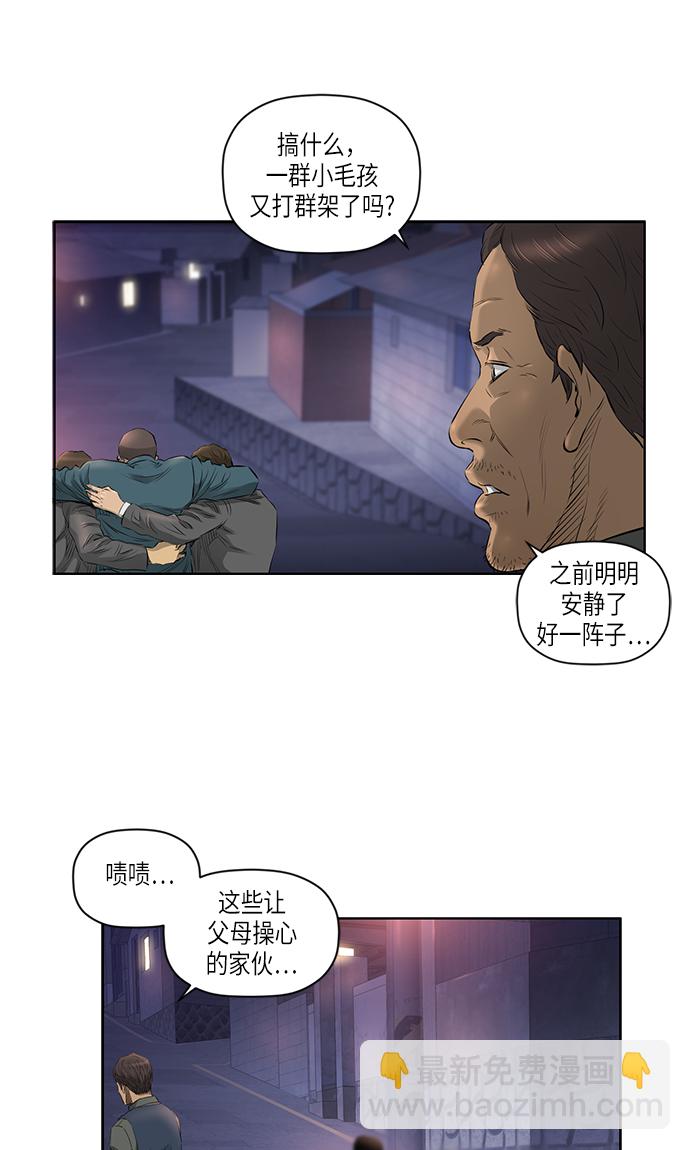 [第2季] 第6话3