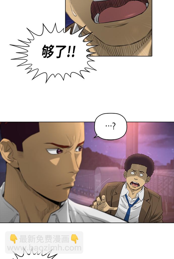 [第2季] 第6话30