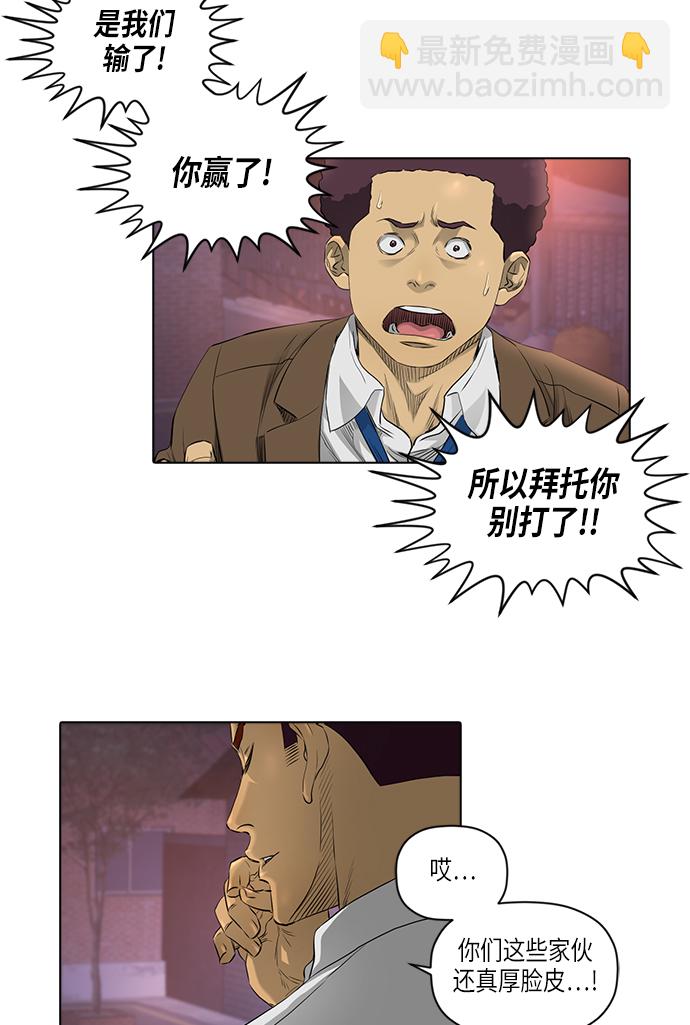 [第2季] 第6话31