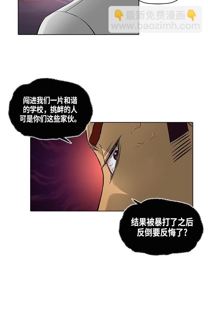 [第2季] 第6话32