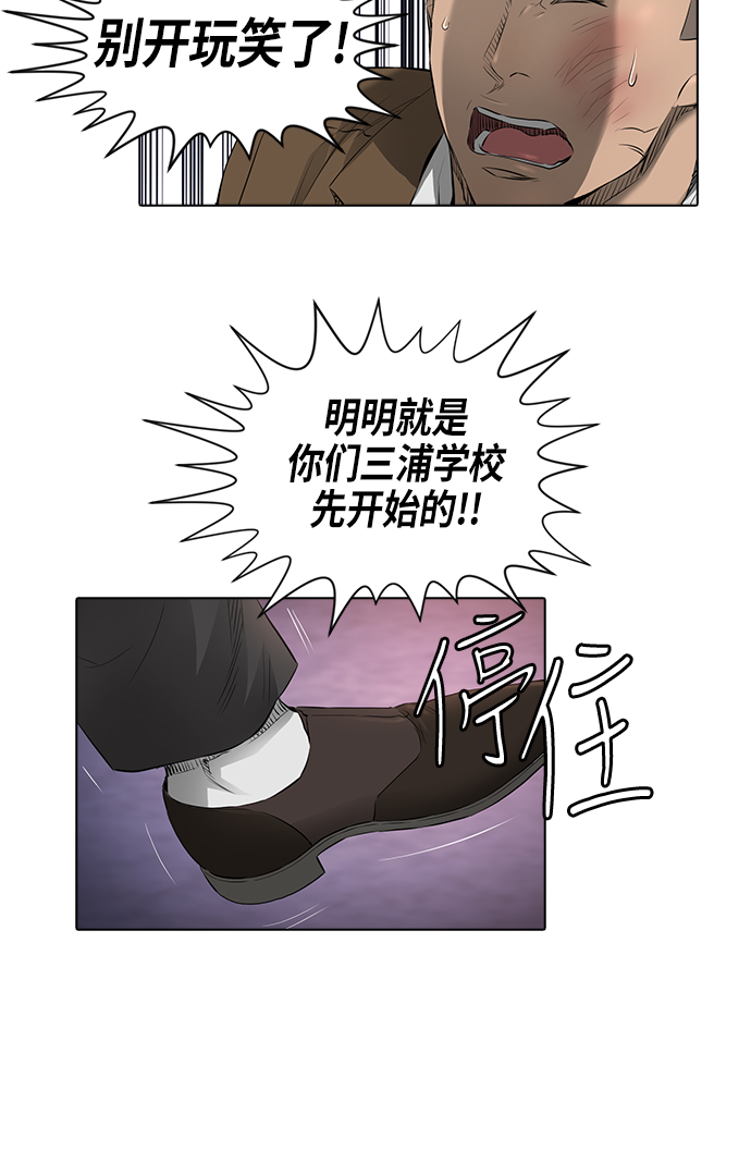 [第2季] 第6话34