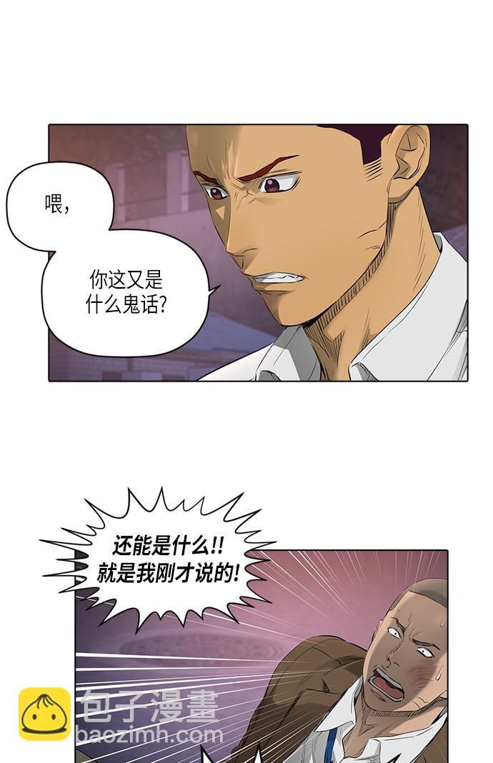 [第2季] 第6话35