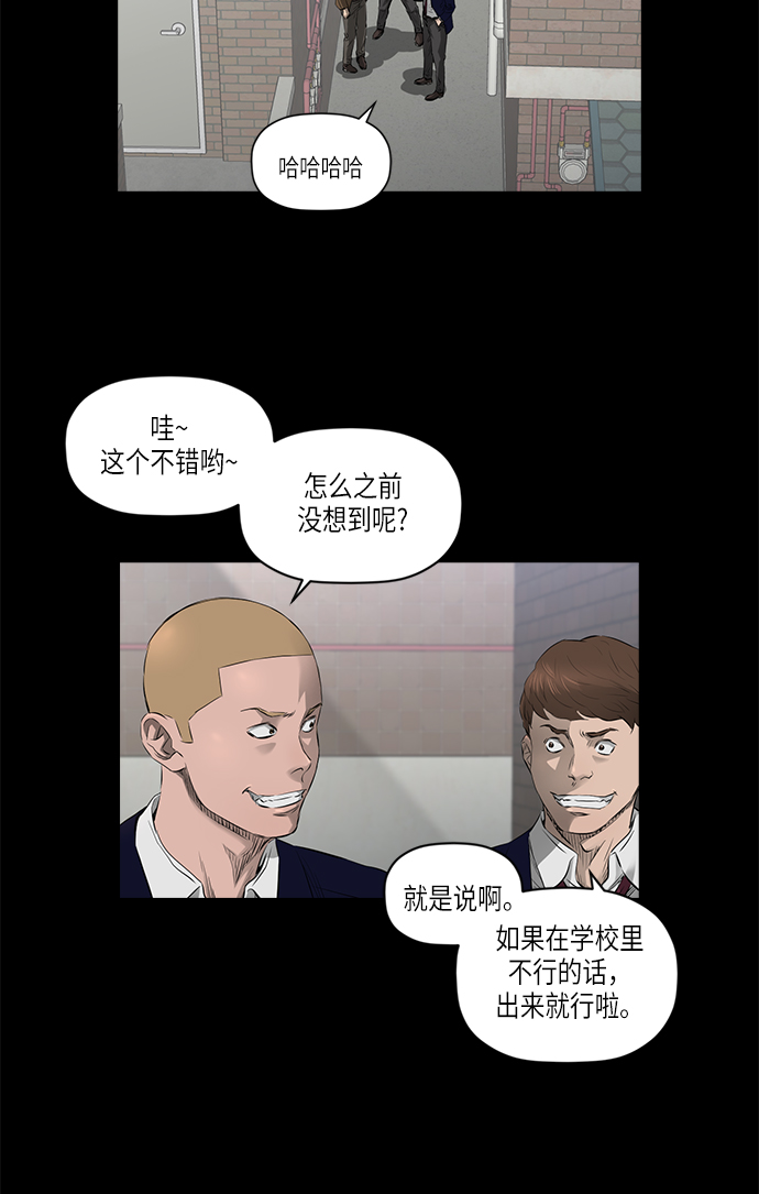 [第2季] 第6话38