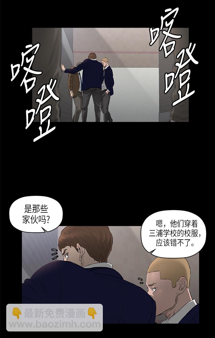 [第2季] 第6话39