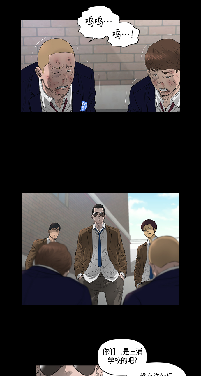 [第2季] 第6话41