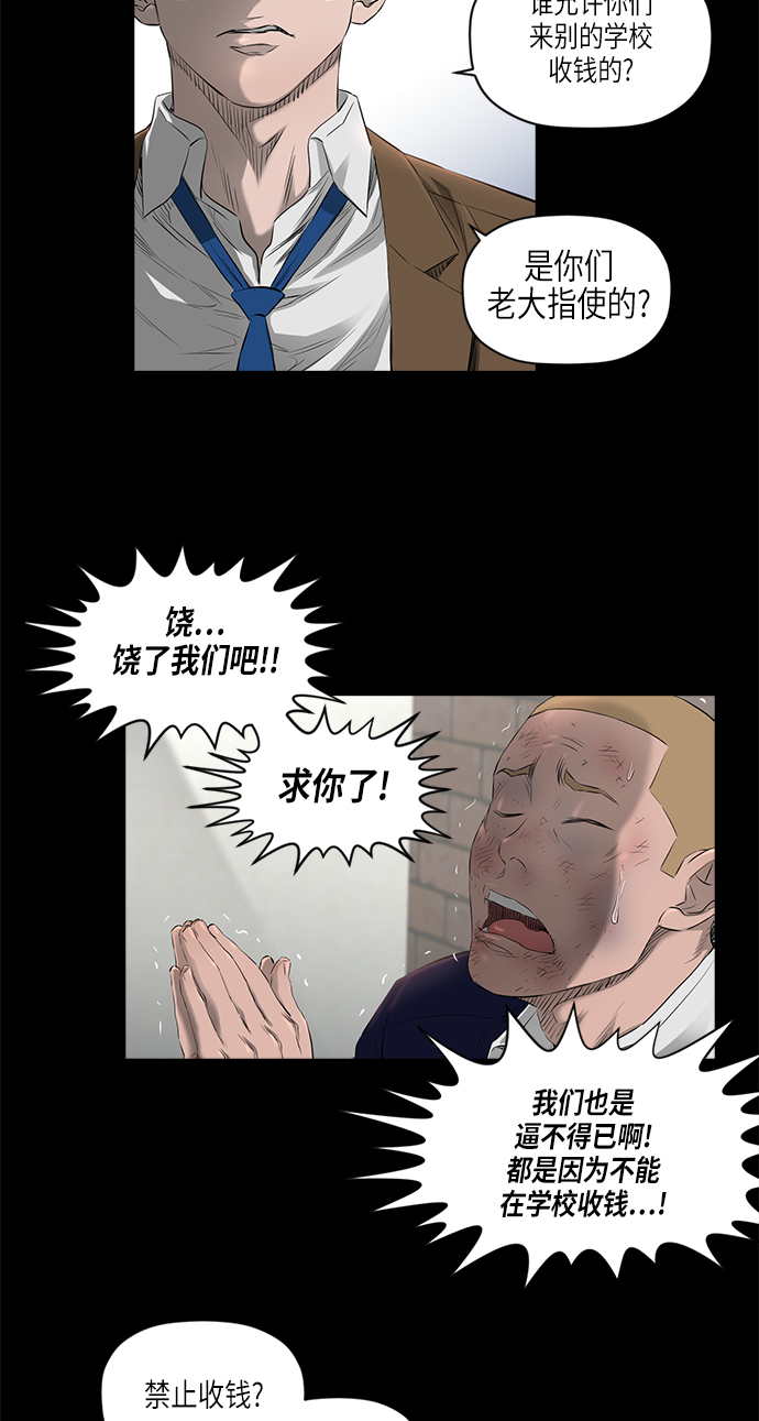 [第2季] 第6话42