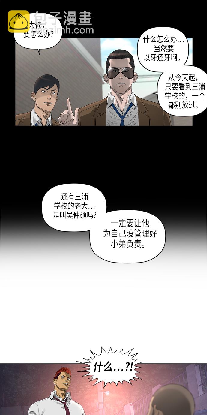 [第2季] 第6话44