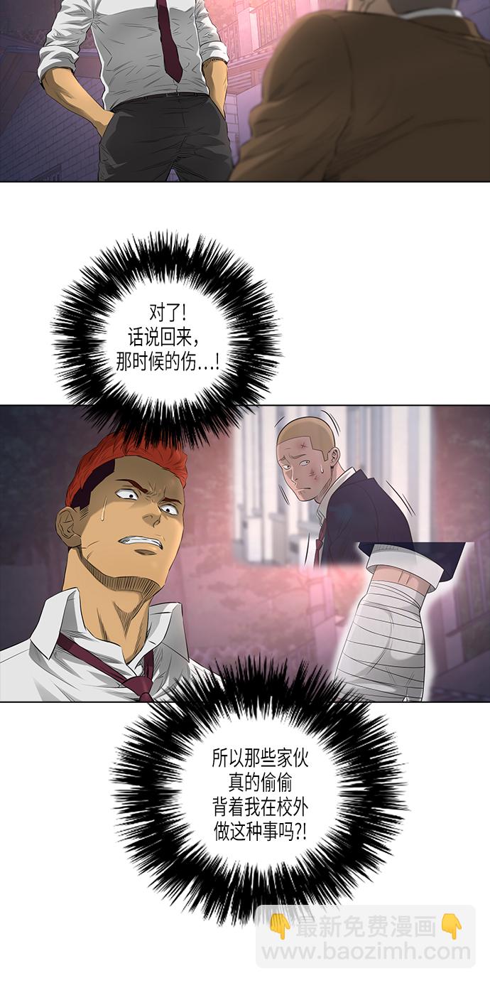 [第2季] 第6话45