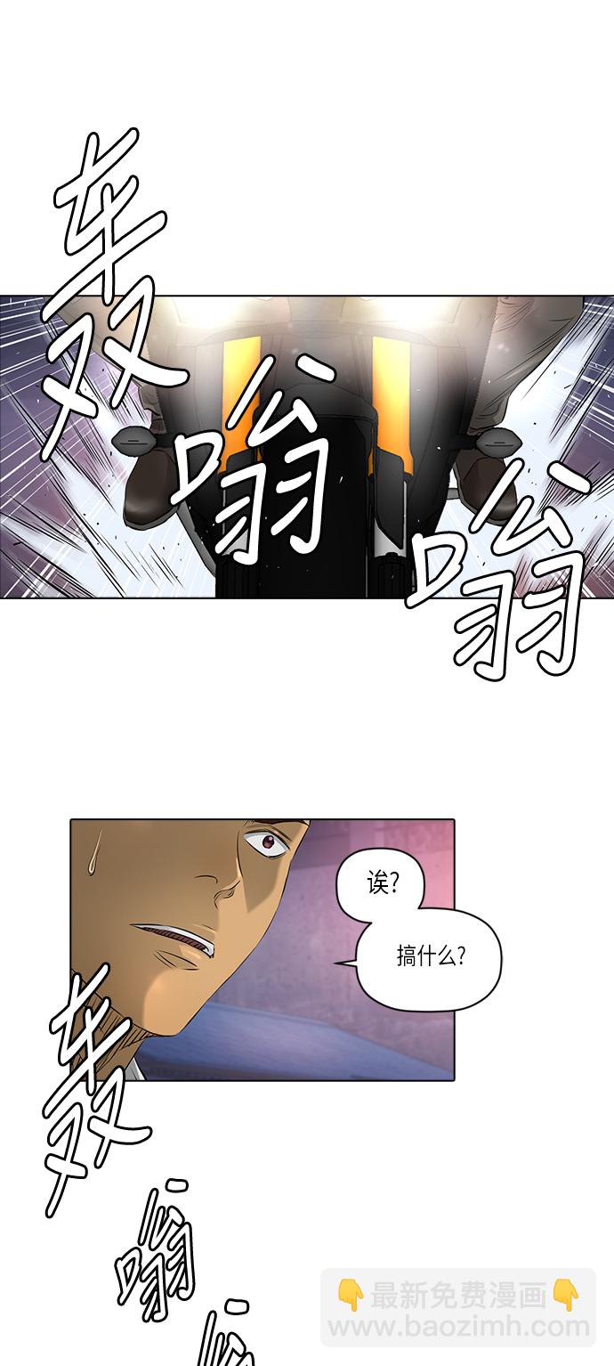 [第2季] 第6话48