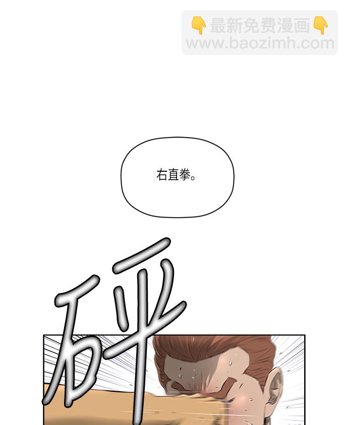 [第2季] 第6话5