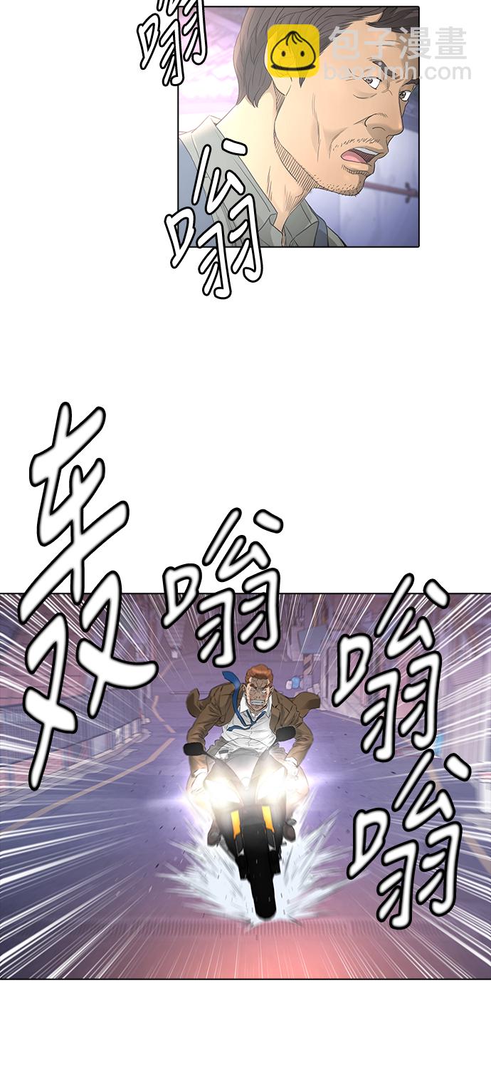 [第2季] 第6话53