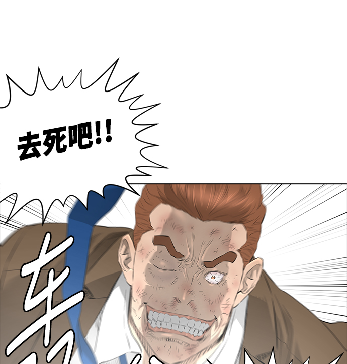 [第2季] 第6话54