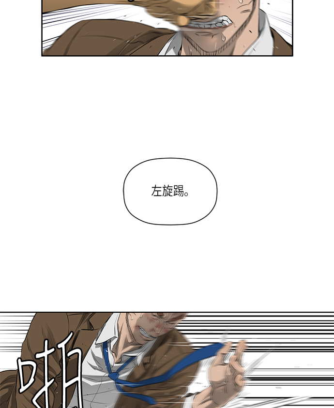 [第2季] 第6话6