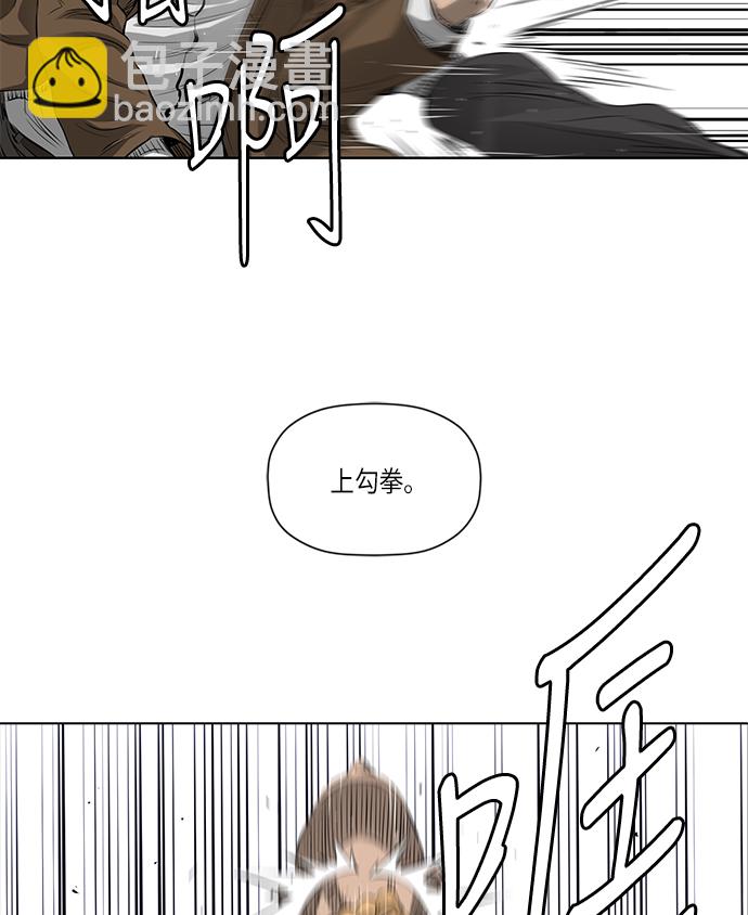 [第2季] 第6话7