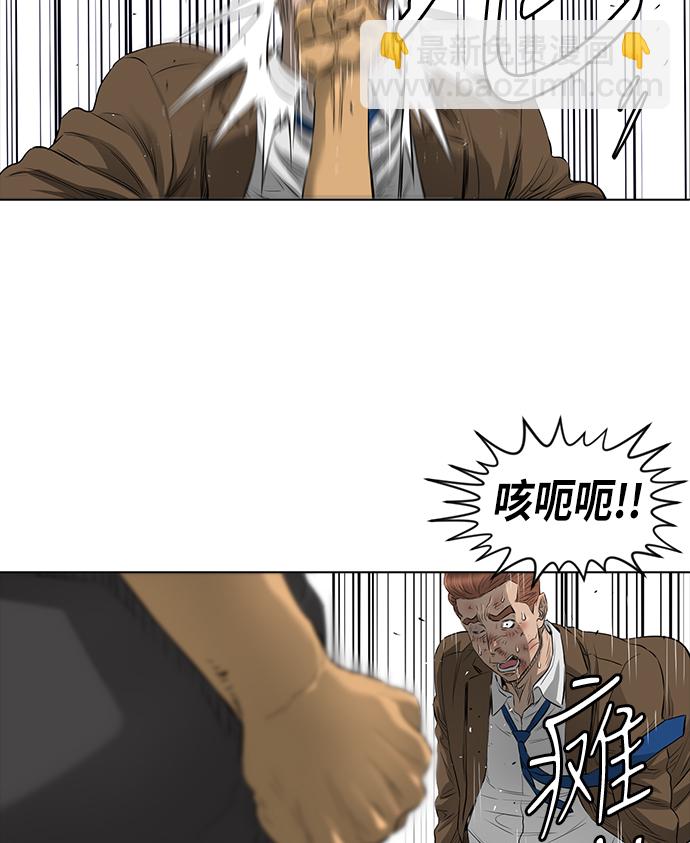 [第2季] 第6话8