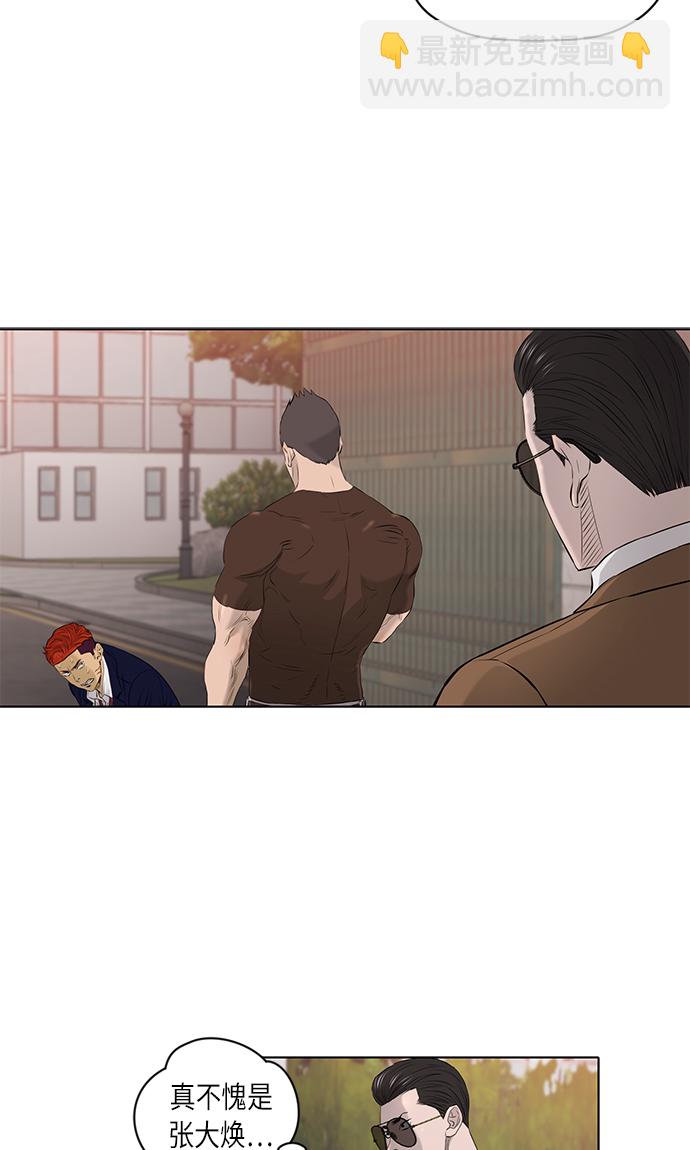 [第2季] 第19话11