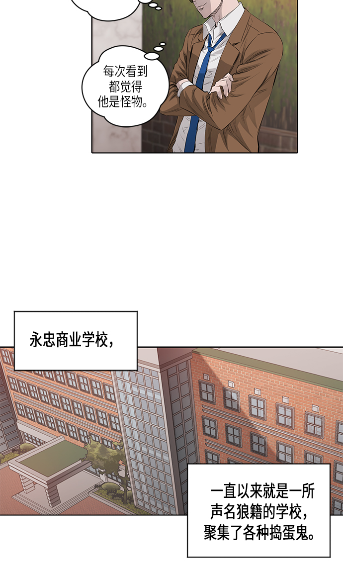 [第2季] 第19话12