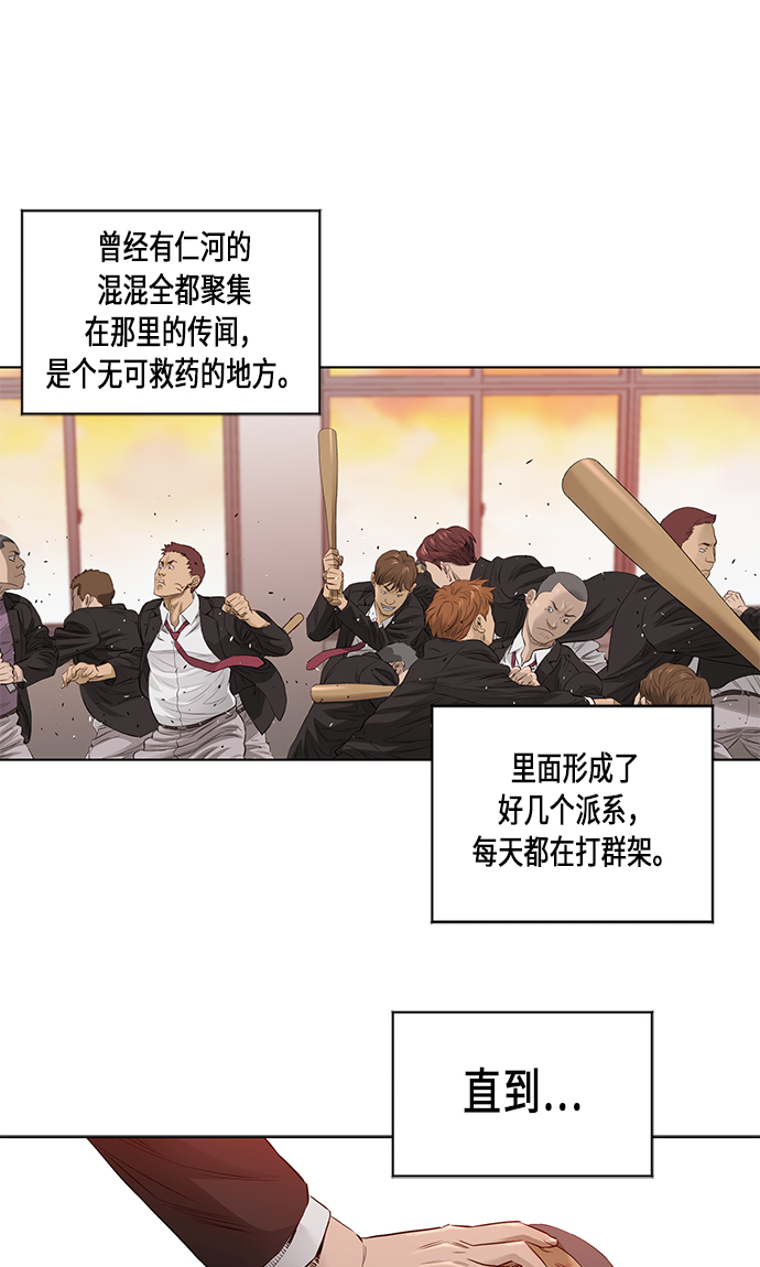 [第2季] 第19话13