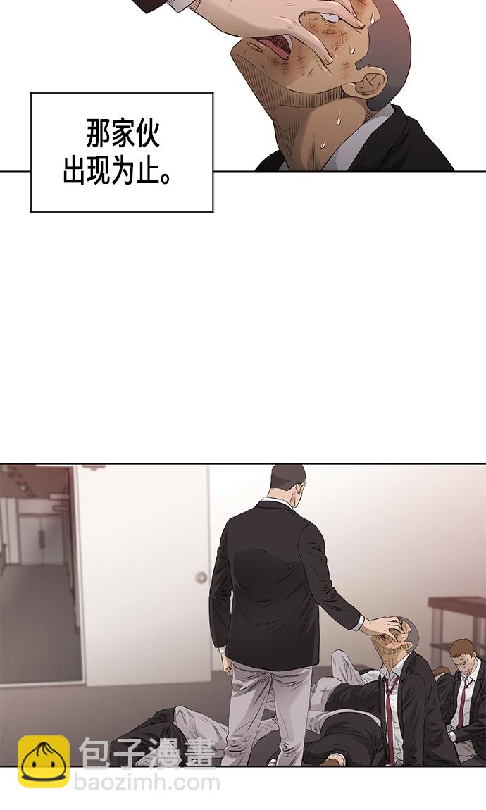 [第2季] 第19话14
