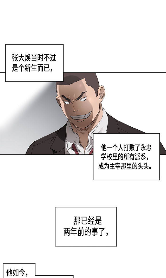 [第2季] 第19话15