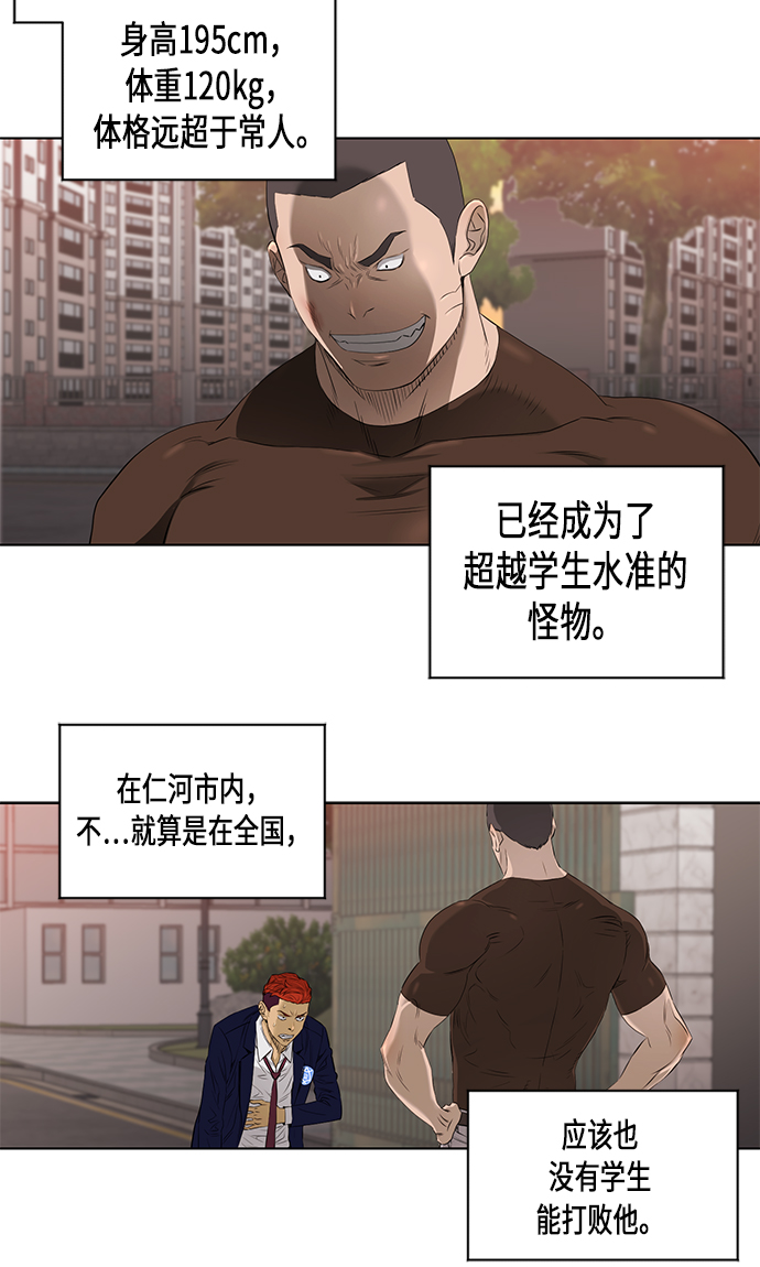 [第2季] 第19话16