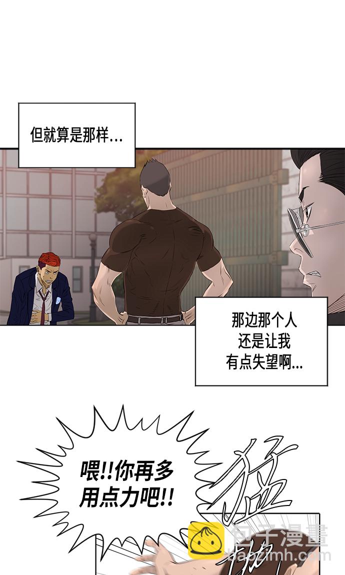 [第2季] 第19话17