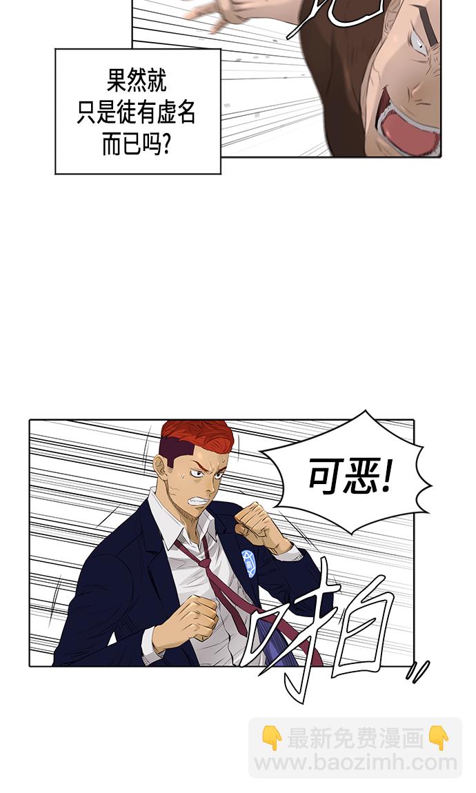 [第2季] 第19话18