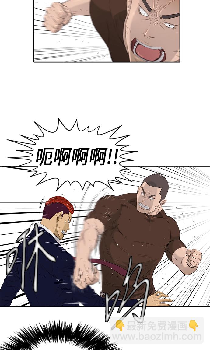 [第2季] 第19话2