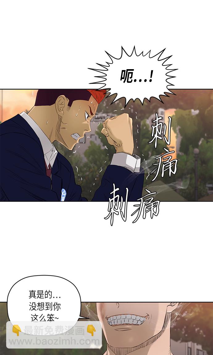[第2季] 第19话21