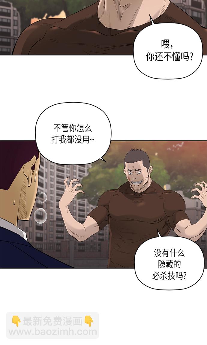 [第2季] 第19话22