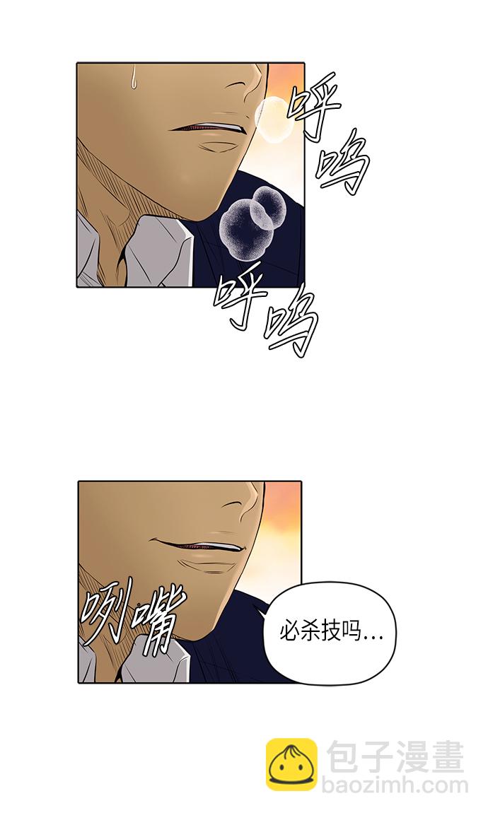 [第2季] 第19话23