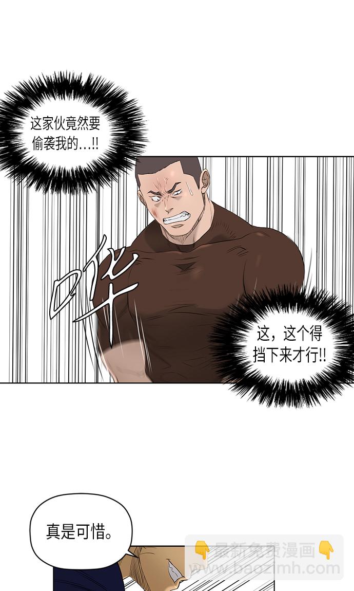 [第2季] 第19话25