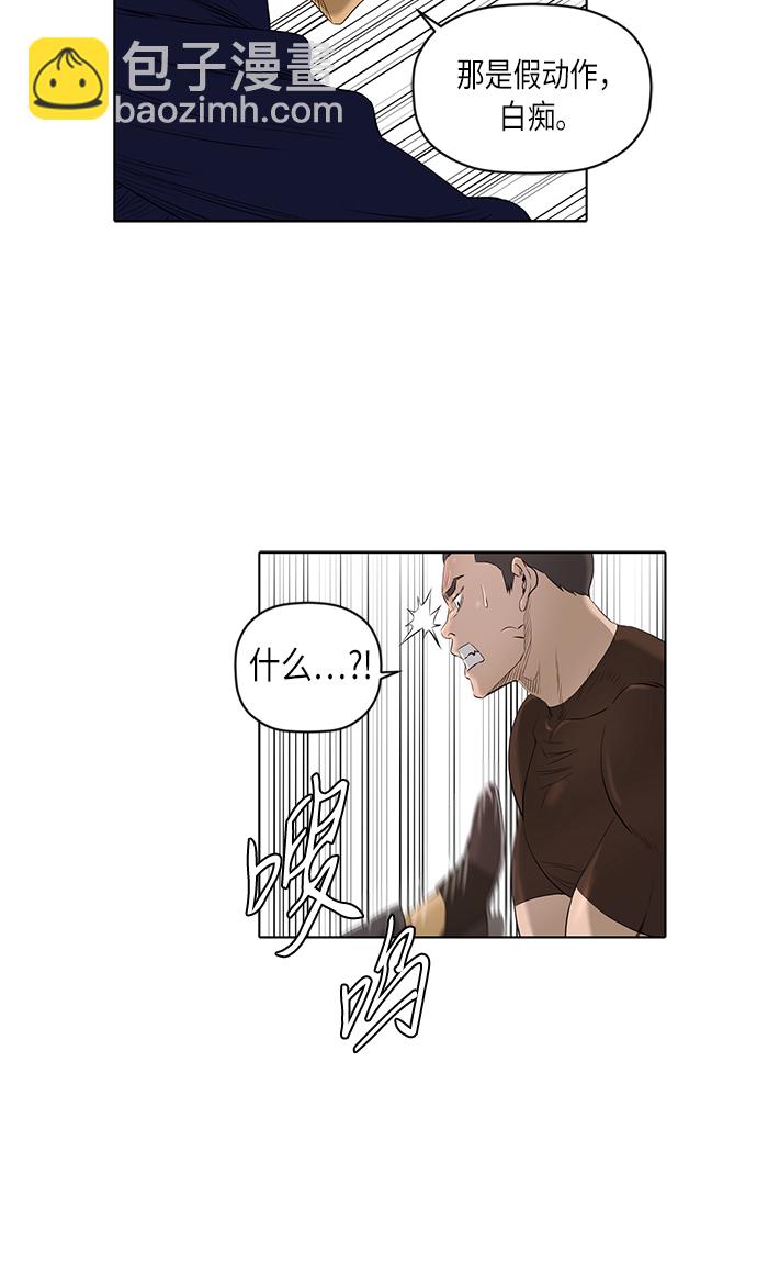 [第2季] 第19话26
