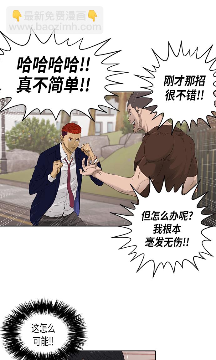 [第2季] 第19话29