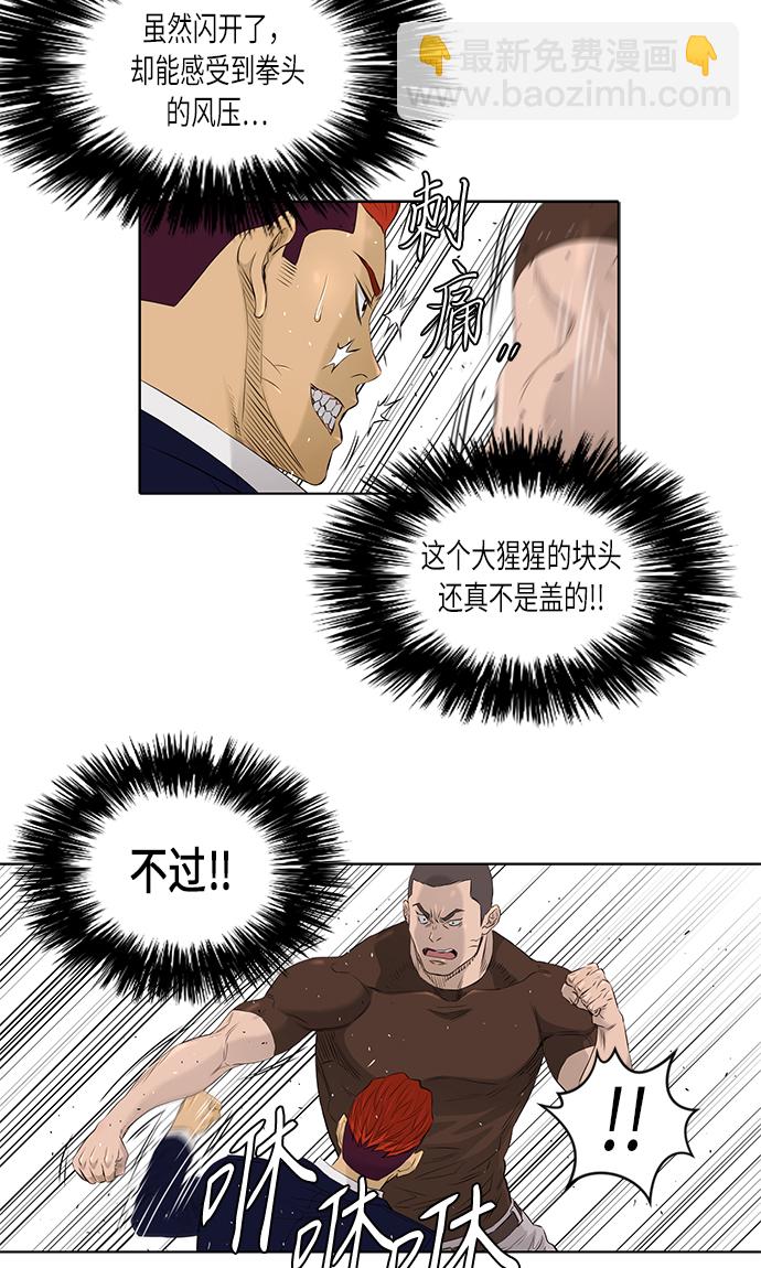 [第2季] 第19话3