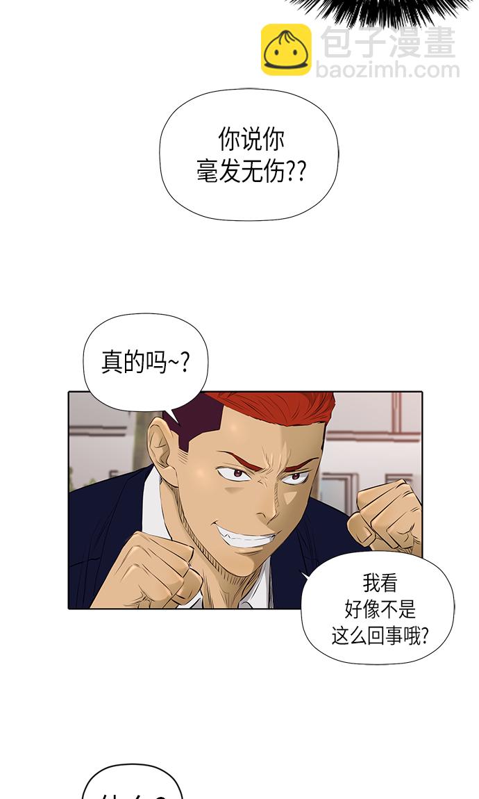 [第2季] 第19话31