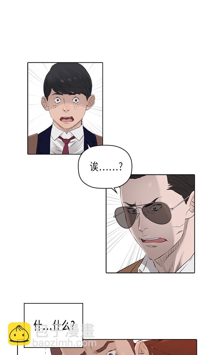 [第2季] 第19话33
