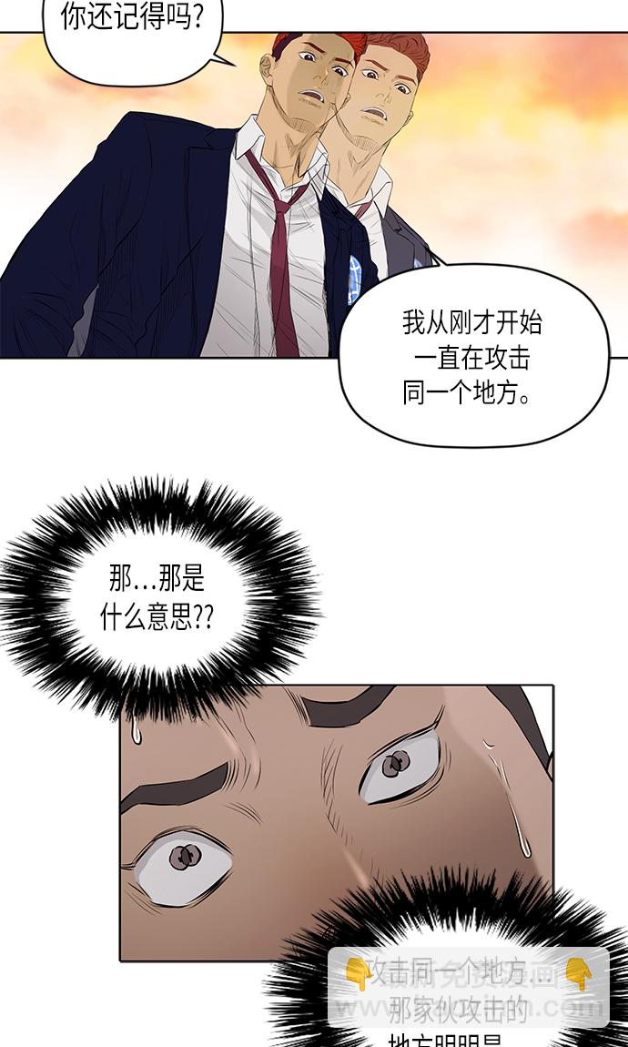 [第2季] 第19话35