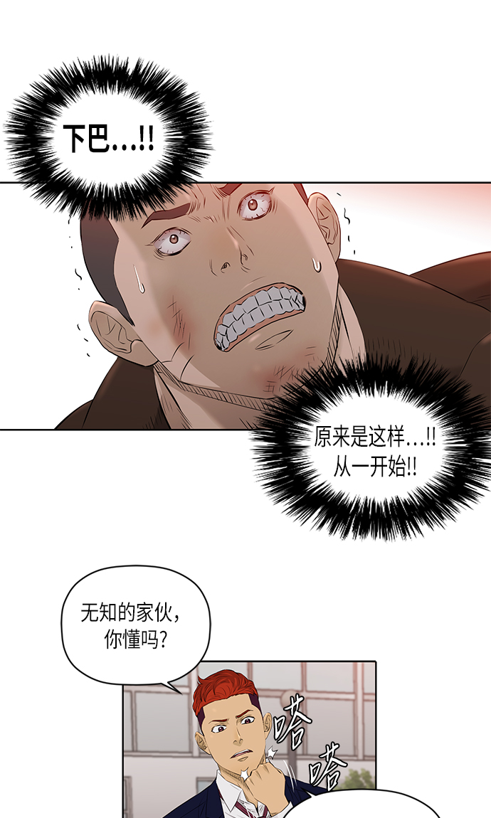 [第2季] 第19话37