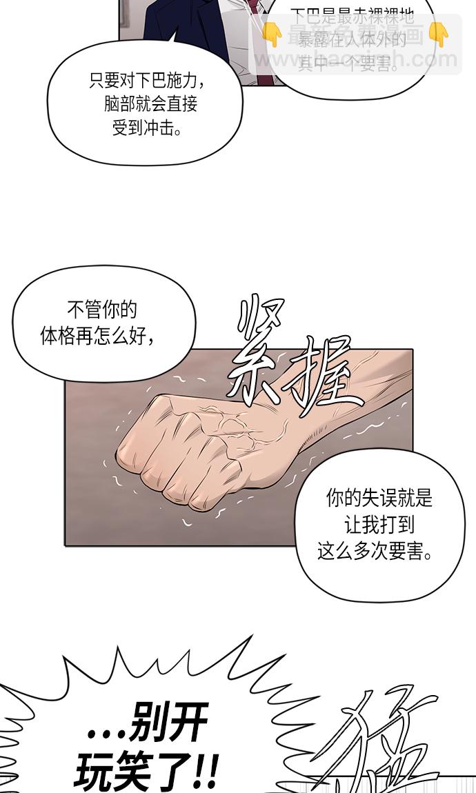 [第2季] 第19话38