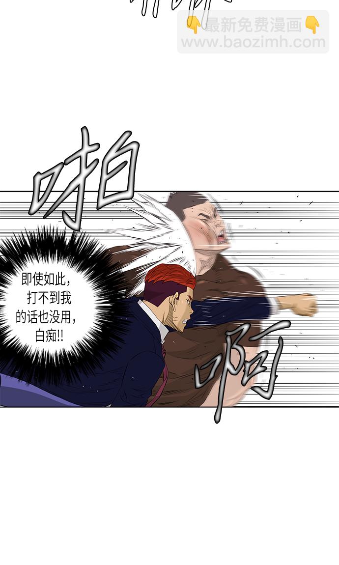 [第2季] 第19话4