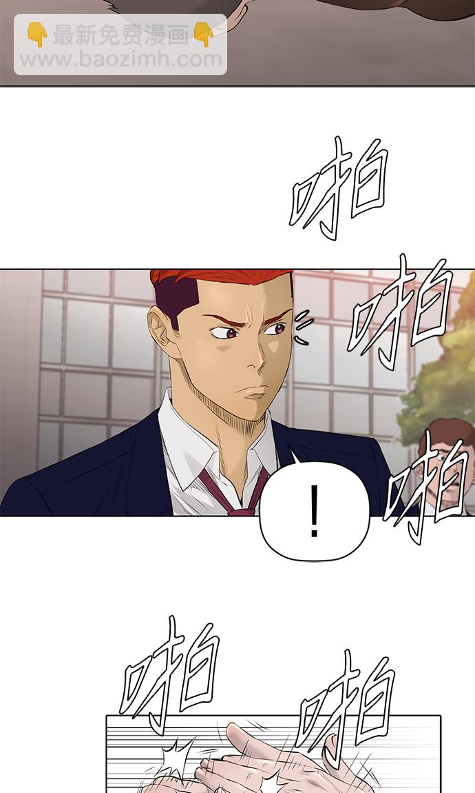 [第2季] 第19话43