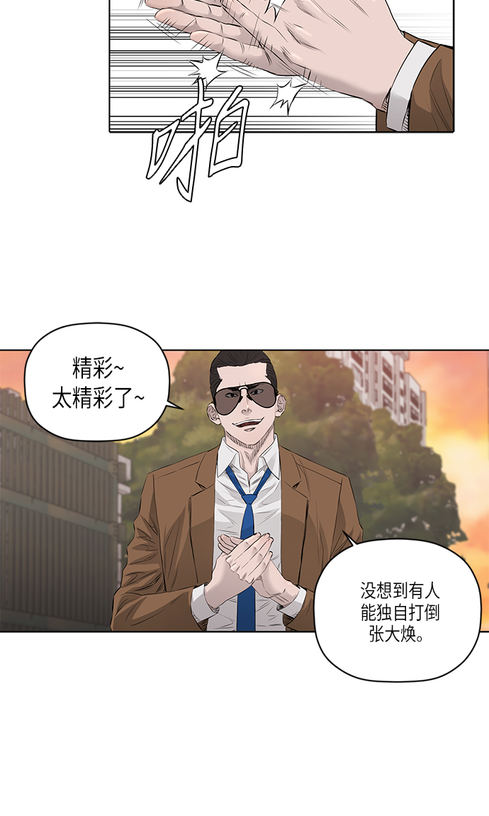 [第2季] 第19话44