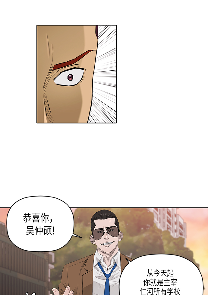 [第2季] 第19话46