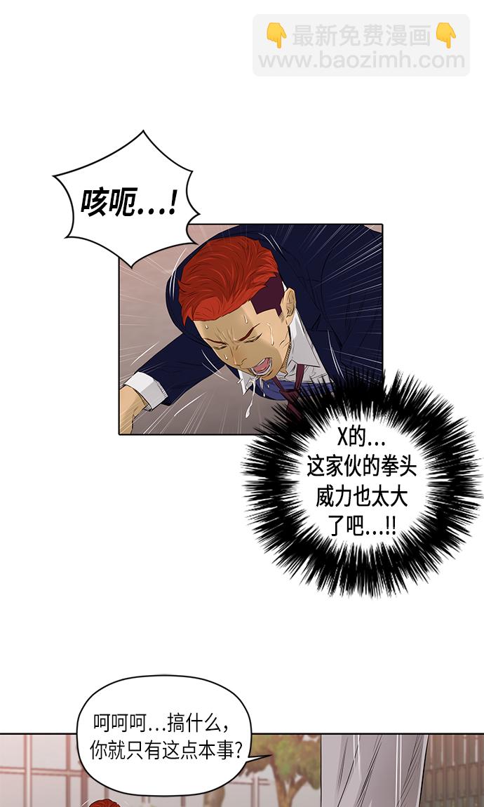 [第2季] 第19话9