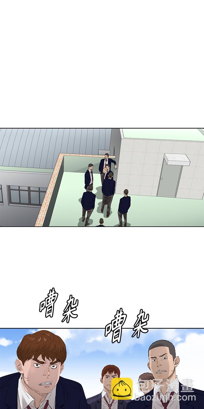 [第2季] 第23话1
