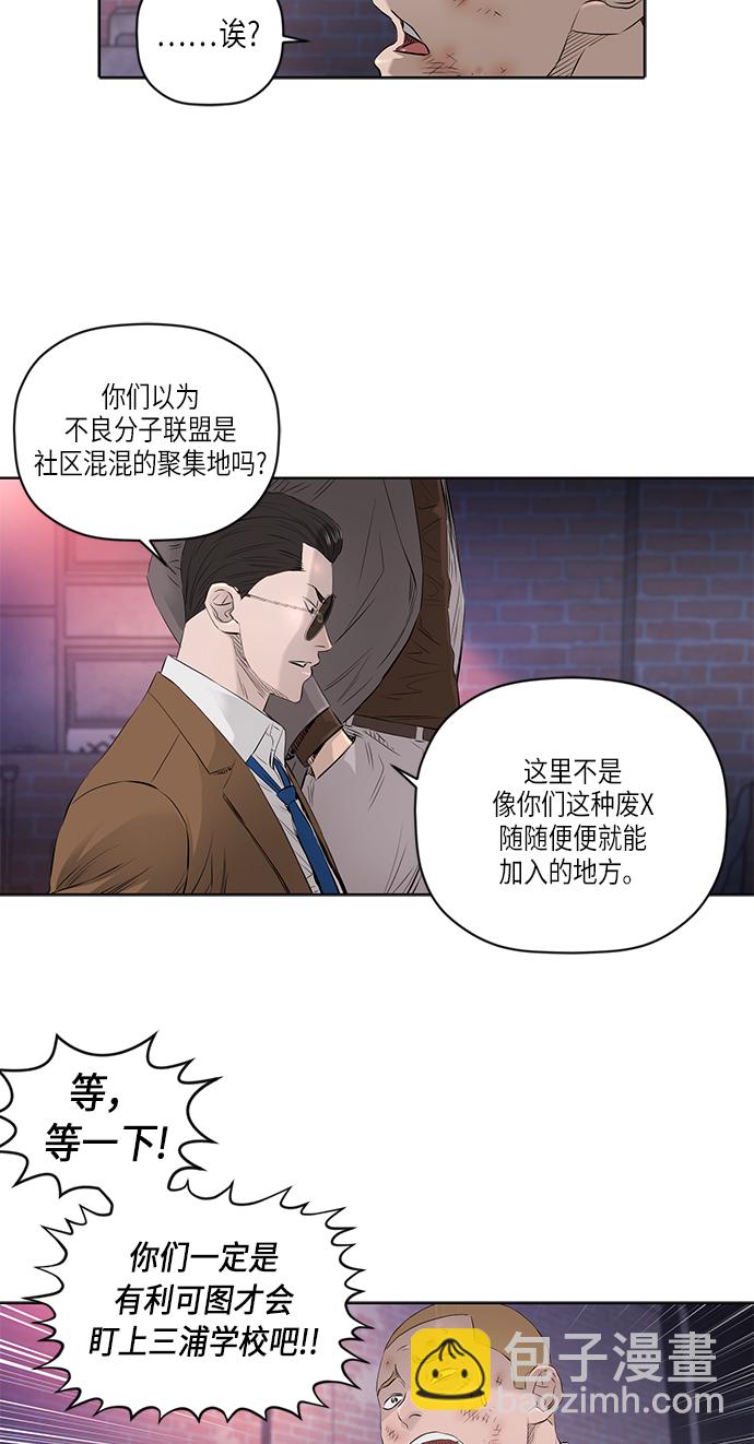[第2季] 第23话10